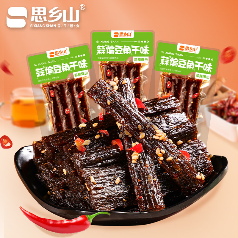 馋小乖思乡山豆有味产品组合链接(7)