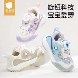 贝肽斯学步鞋春秋款男童2025新款软底防滑网面学前鞋女童机能鞋子