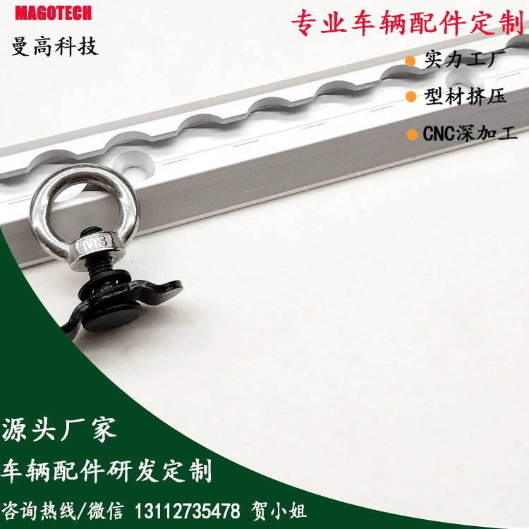 Автомобильная направляющая универсальная направляющая аксессуары для автофургонов Модифицированная Автомобильная дорожка для автофургонов Автомобильная фиксированная направляющая из алюминиевого сплава