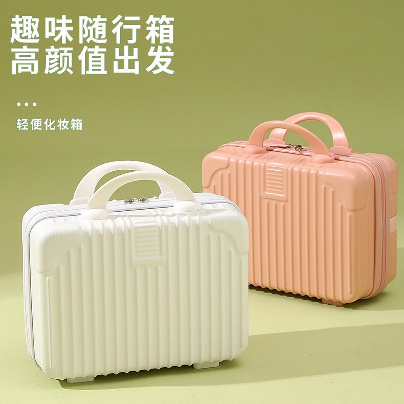 Customized Suitcase 14inch Cosmetic Case Mini Small Suitcase Storage Box Ultra-Light Password Box Small Travel Box