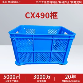塑料箱;收纳盒;创意礼品包装