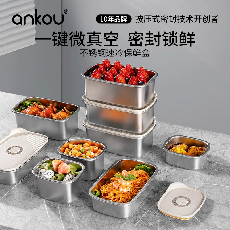 304 из нержавеющей стали свежая коробка герметичная банка для пищевых холодильников морозильная коробка коробка для фруктов бенто коробка герметичная коробка для хранения
