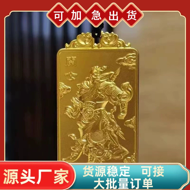 Вьетнам Ша Цзинь Гуань Гун подвеска Древний закон