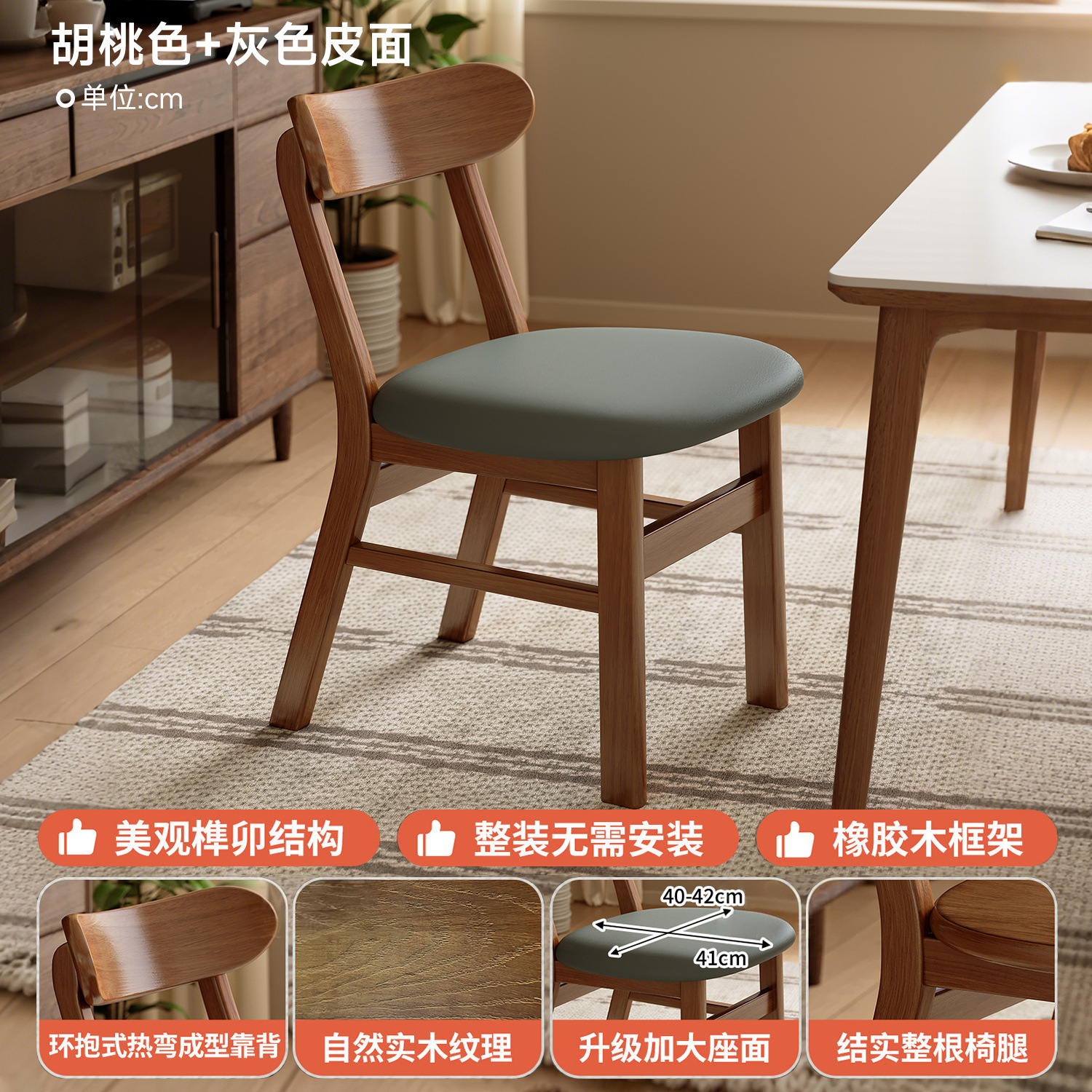 Silla de comedor doméstica 2026 nueva silla de respaldo de madera maciza comedor taburetes de madera sala de estar mesa de comedor de madera
