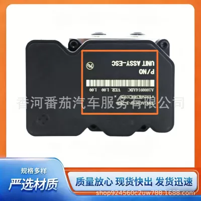 Tucson and Kia Sportage Anti-Lock – ABS modulu və sensorları
