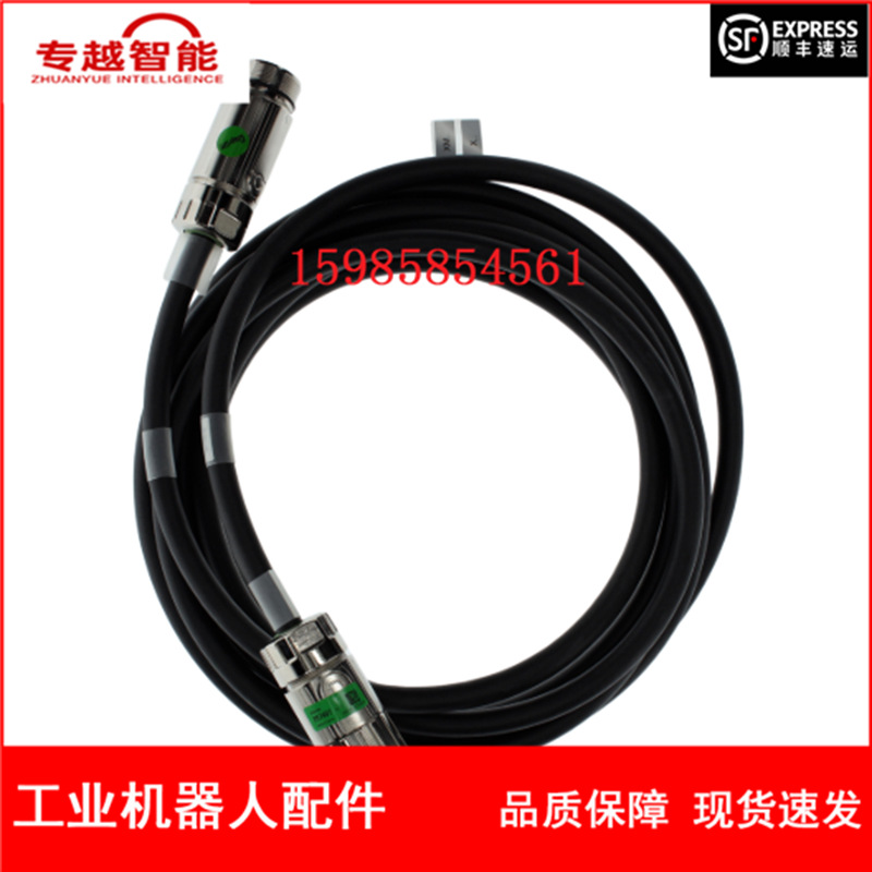 KUKA机器人 00-207-497 动力线 9m 议价