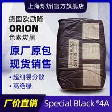 �W��¡̼�� SB4A �߽Y��̿�� SPECIAL BLACK 4A �^����ȼ̿��