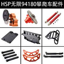 HSPo܇94180ԭ܇1/1018024X݆18027S픺ЂȰ