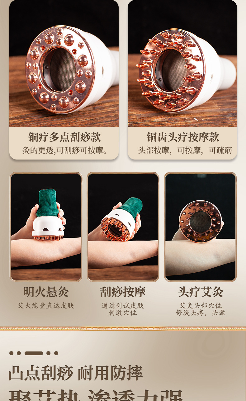 Moxibustion Jar Handheld Moxa Box with Gua Sha Cup for Scalp Therapy and Home Massage Use overview