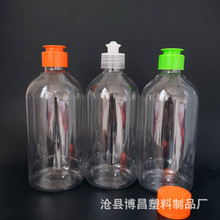 �S�ҹ���ˮ�����ƿ500mlīˮƿ ͸������ƿ  �ذ徫��ƿ