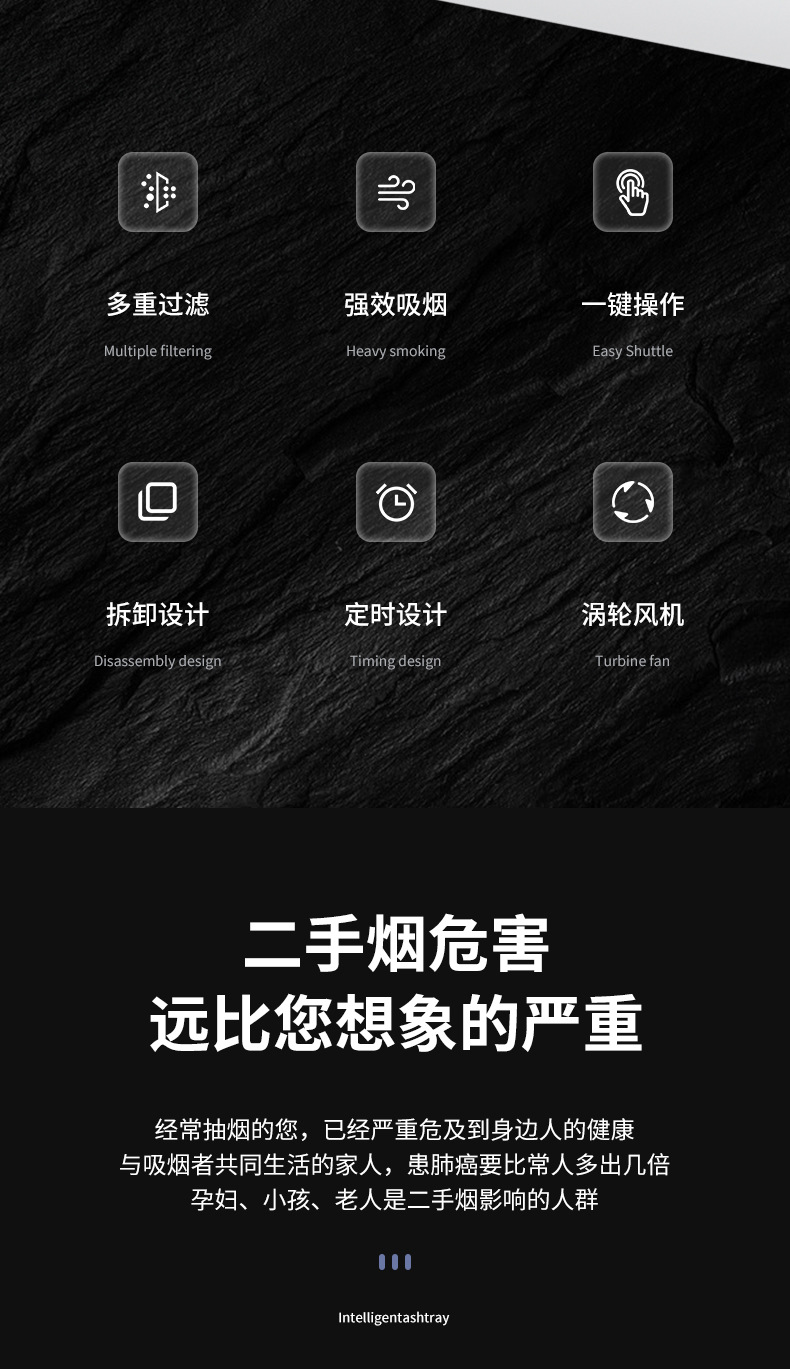 烟灰缸空气净化器智能除二手烟吸烟去烟味室内客厅办公室抽烟神器详情4