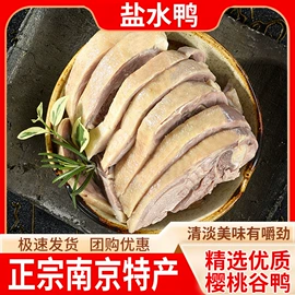 鸭肉零食;鸡肉零食;鸭肉类