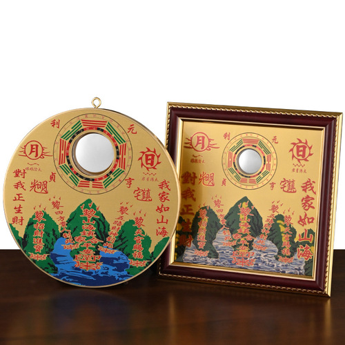 Tongshanhai Town Ornaments Home Bagua Shanhai Town Pendant Copper Plate Convex Mirror Crafts Manufacturer Wholesale