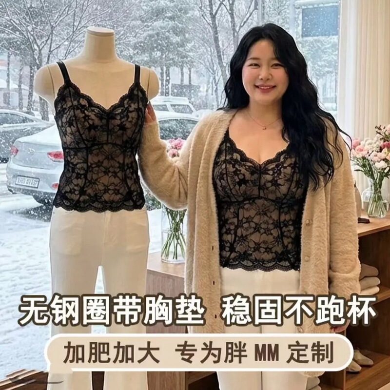 TikTok's popular spring-summer plus-size sexy lace lingerie camisole, slimming tank top for women with beautiful back straps and built-in bra pads