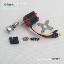 N2830 1000KV 1300KV��ת�Ӻ����������ˢ���������˹��