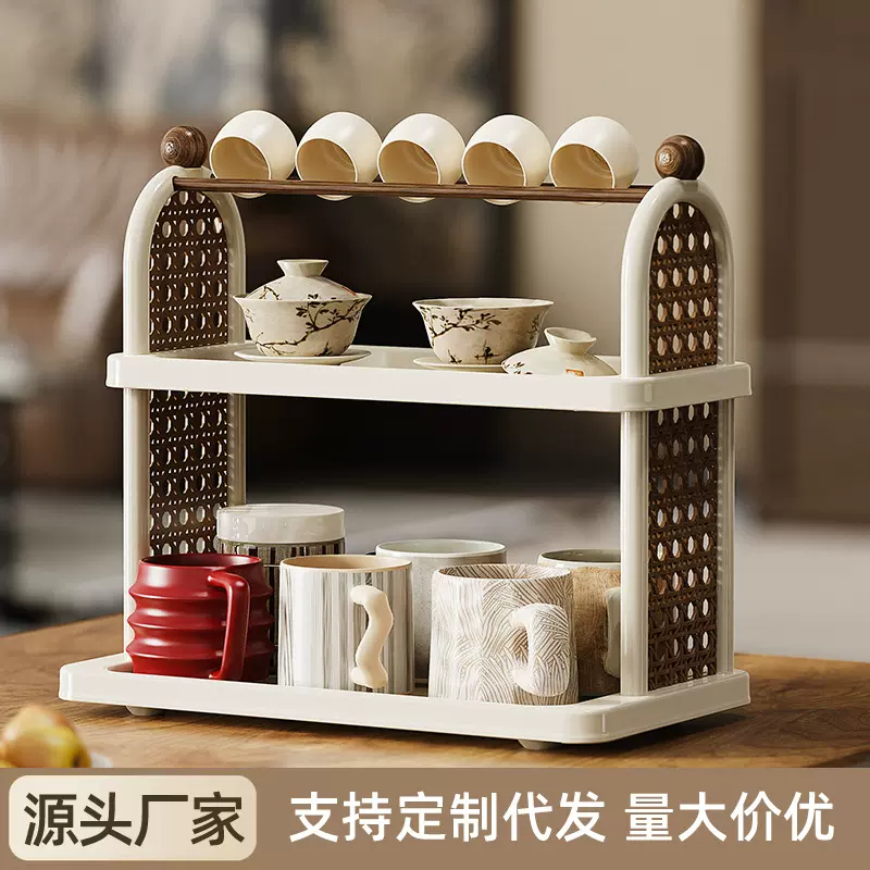 杯子置物架家用桌面大容量收纳架厨房双层塑料杯架零食收纳储物架