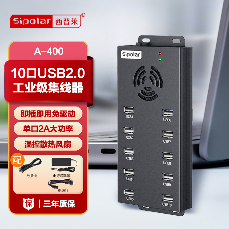 Xipley Industrial 10-Port usb Splitter 2.0hub Splitter with Power Supply Mobile Phone Brush 2.1A Charging