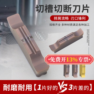 �_��MGGN300R-8���P䓌����Д൶Ƭ400�в۸Ƭ200�����е��۵�