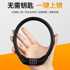 自転車はマウンテンバイクの盗難防止ロックをロックします。