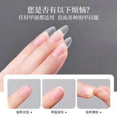 手工分碼甲片超薄無痕磨砂穿戴甲片美甲店專用袋裝美甲指甲貼批發