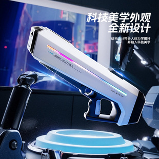 Cool Streamer Automatic Water-Absorbing Electric Water Gun for Summer Water Play, Large Capacity, Ultra-Long Shooting, Beach Water Splashing Festival