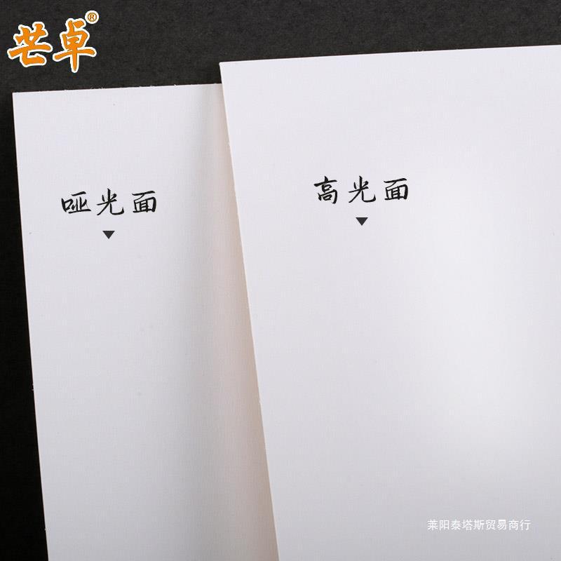 A4A3/8 open 8k copperplate white cardboard marker with thick hard double-sided 250g 300g400g single smooth direct selling