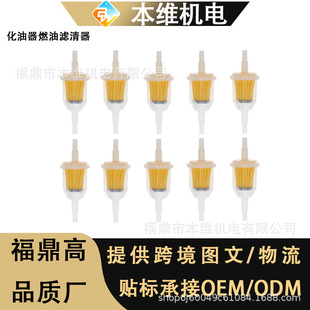 1 PCS �����^�V�� �m��1/4  5/16 �ܵ��ڏ��ĸ�ݙC�������V����