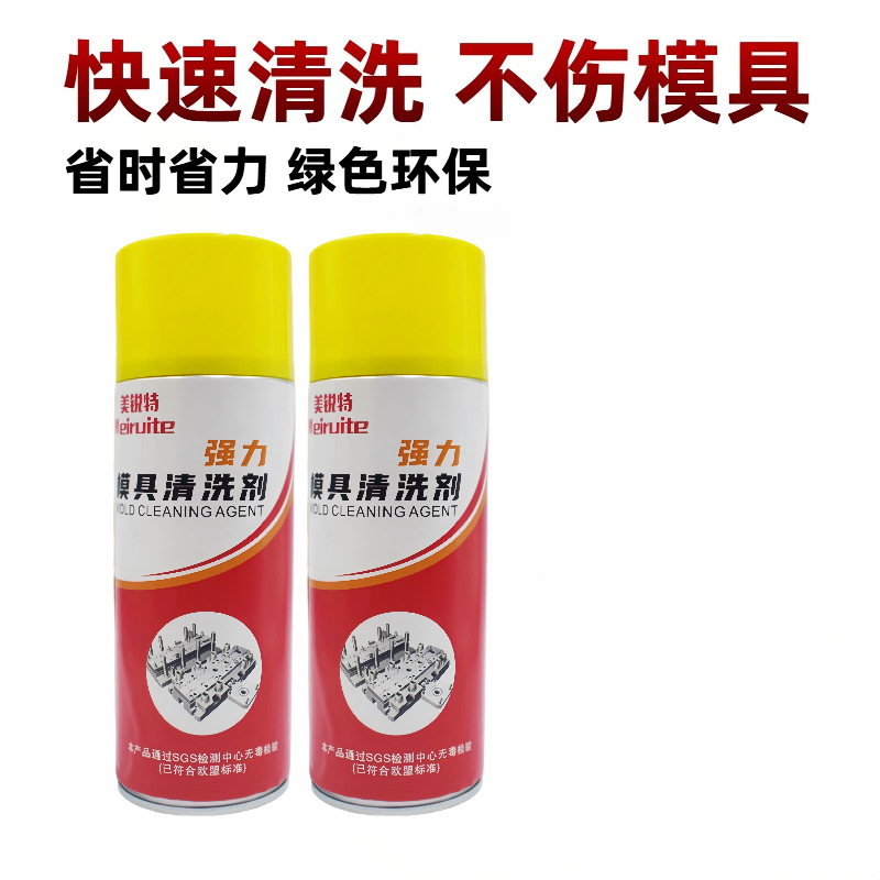 卖点3