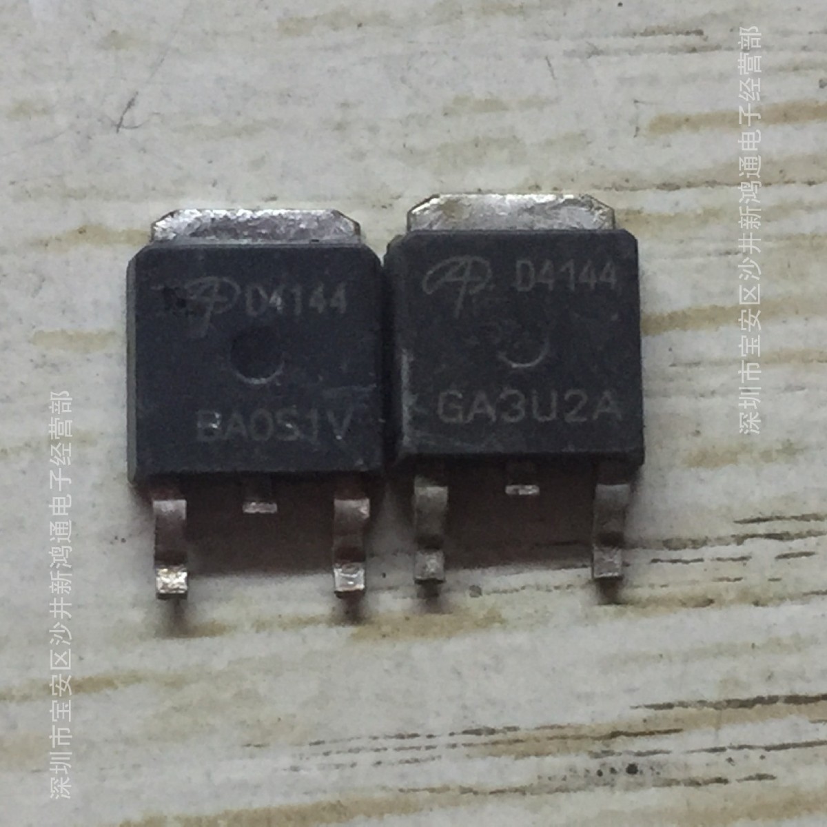 原装进口MOS管场效应管贴片 AOD4144 D4144 55A/30V TO252 N沟道