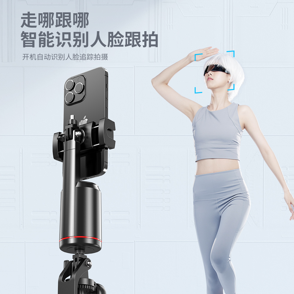 Teléfono móvil selfie artefacto giratorio de 360 grados soporte de transmisión en vivo selfie panorámica stick anti-Shake shooting vlog foto