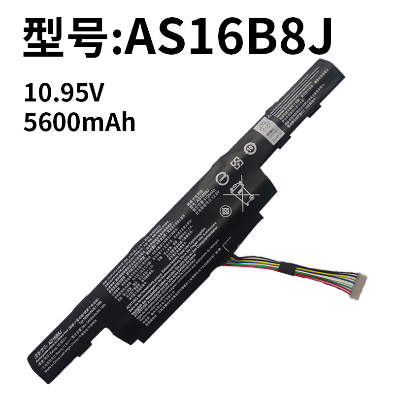 For Acer AS16B8J AS16B5J E15 E5-575G F15 F5-573G Laptop Battery