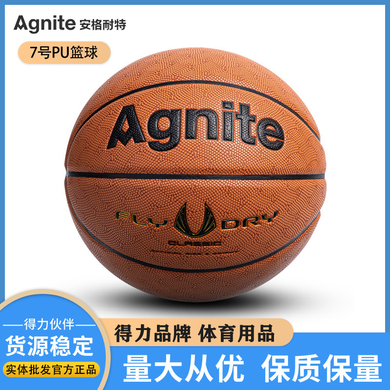 Angnet F1107 Pu No. 7 Basketball Feels Comfortable in Hand, Has Wear-Resistant Leather, Elastic Volleyball, Non-Slip, Sweat-Absorbent for Kidsren