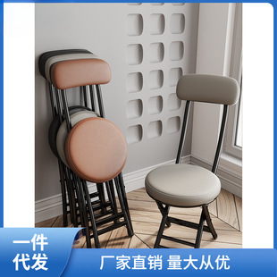 Folding Chair, Home Backrest Chair, Dormitory College Student, Small, Non-Occupying, Folding Stool, Rental Room, Portable Yuan Nayou