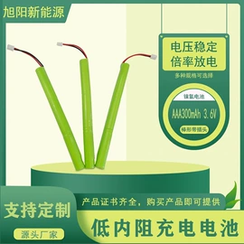 镍镉电池;镍氢电池;锂电池