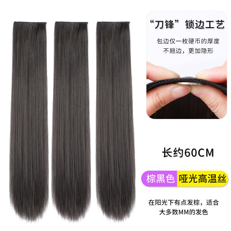 Peluca de pelo largo de las mujeres de tres piezas de simulación sin costuras invisible parche de pelo largo y recto aumento de volumen esponjoso pieza de extensión de pelo de una pieza