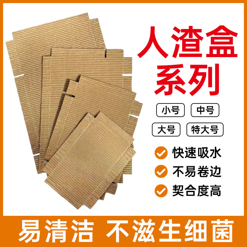 Thick Corrugated Paper Padding for Reptile Terrariums, Geckos, Lizards, A6 Handheld Spider, Pet Snake Glass Tank Lining Paper A4 Thick Corrugated Paper Padding for Reptile Terrariums, Geckos, Lizards, A6 Handheld Spider, Pet Snake Glass Tank Lining Paper A4