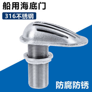 ��ͧ�����T �����^�V����ˮ���Mˮ��316���P䓴�����𺣵��y��©