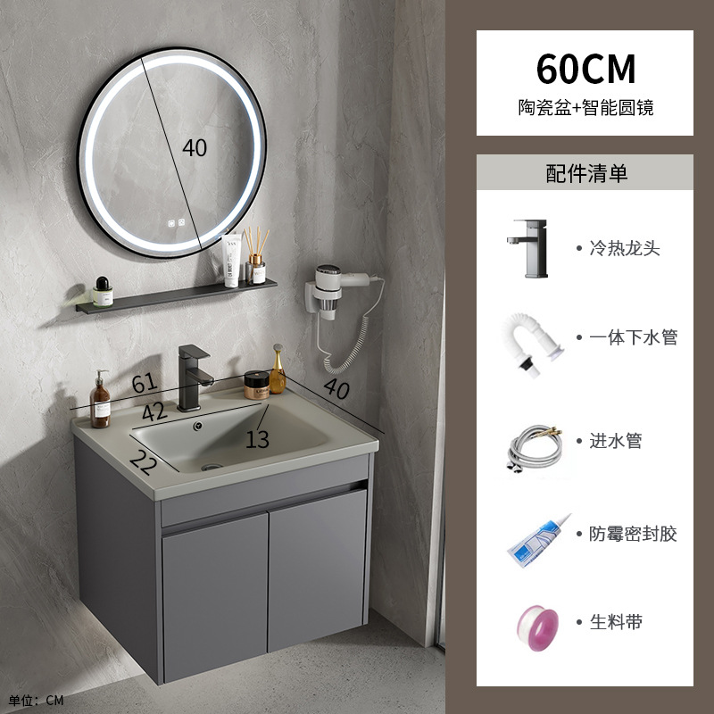 gabinete de baño de aluminio espacio simple cerámica integral lavabo espejo inteligente lavabo