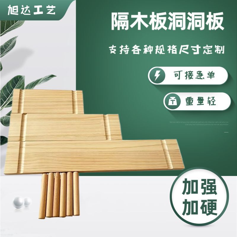 Entrance Partition Wooden Stick Solid Wood Pegboard Accessories Placement Stick Shelf Hook Storage Rack Wooden Shelf