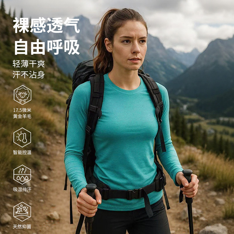Gray Shell Merino Wool Quick-Drying Clothing Women's Long-Sleeved T-Shirt Outdoor Sports Mountaineering Hiking Running Merino Wool Gray Shell Merino Wool Quick-Drying Clothing Women's Long-Sleeved T-Shirt Outdoor Sports Mountaineering Hiking Running Merino Wool