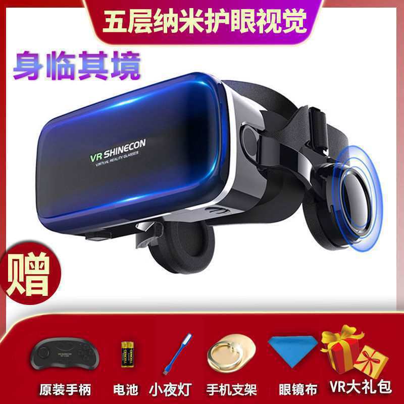 Qianhuan giant screen 14th generation headphones (plus game controller)