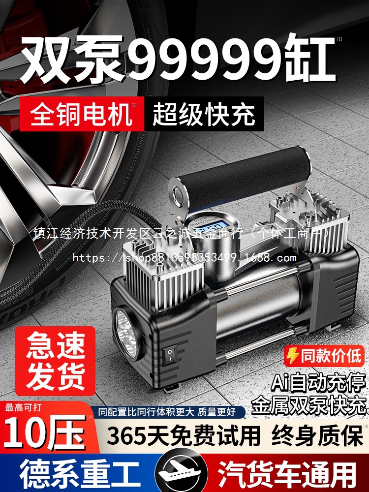 车载充气泵打气泵汽车用便携式轮胎打气筒小轿车用双缸电动加批发