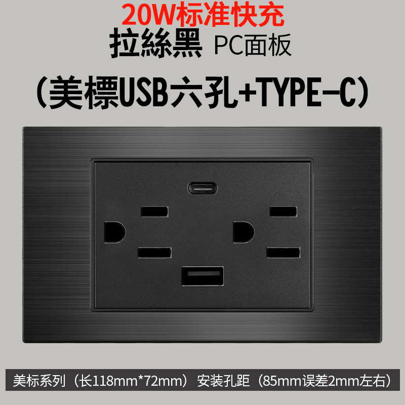 Aluminio cepillado negro estilo americano 15A enchufe de conmutación 110V cubierto 118 Taiwán enchufe de pared panel vietnamita