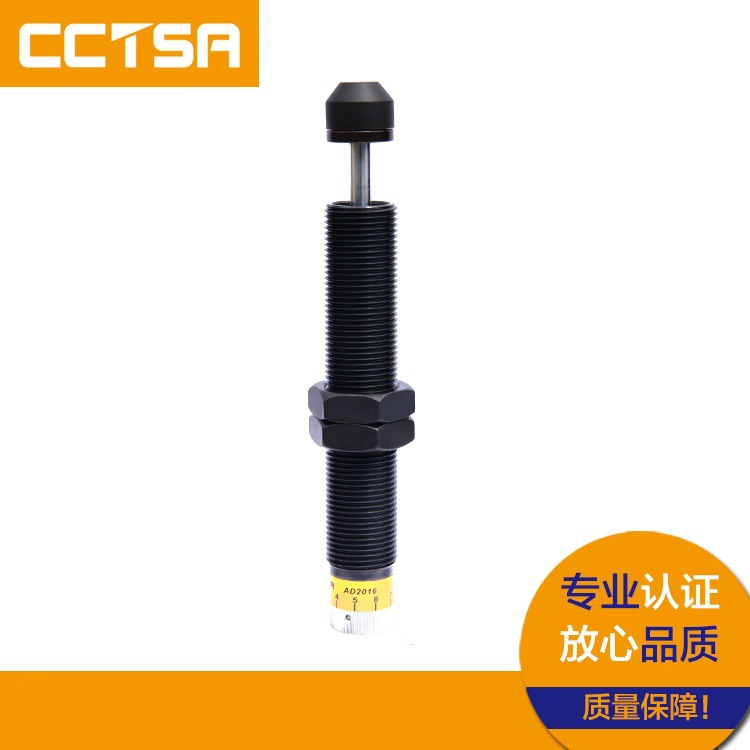 厂家直销高品质油压缓冲器 AD2016N可调整式缓冲器