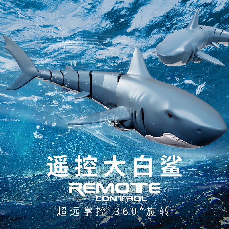 Cross-border 2.4G remote control simulation electric shark boat model swinging fish swimming new toy for children and boys