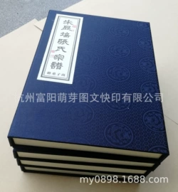 纸类印刷;同学录;纸质工艺品