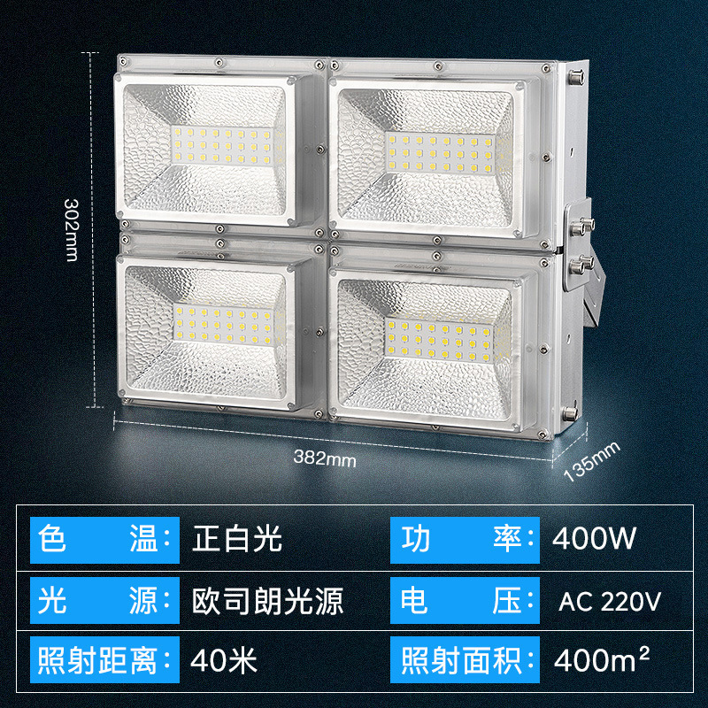 LED投光灯100W超亮200瓦大功率户外防水射灯室外球场广场照明灯|undefined