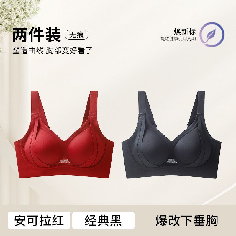 앙콜라 레드 클래식 블랙