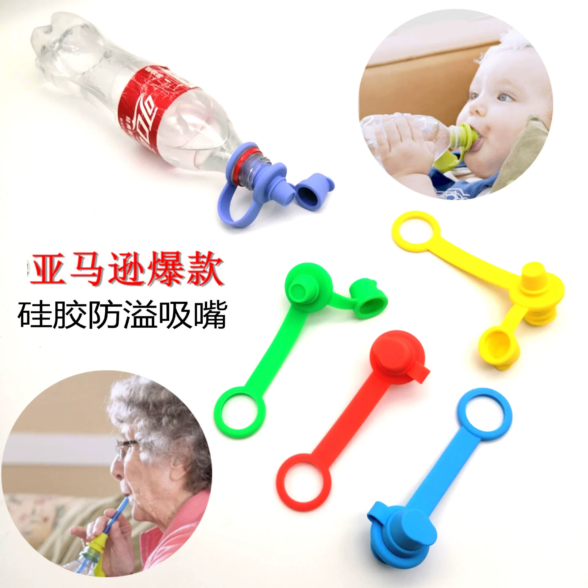 (Cross-border trading), silicone breast pads, changeable children's nozzle