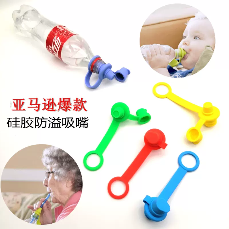 (Cross-border trading), silicone breast pads, changeable children's nozzle